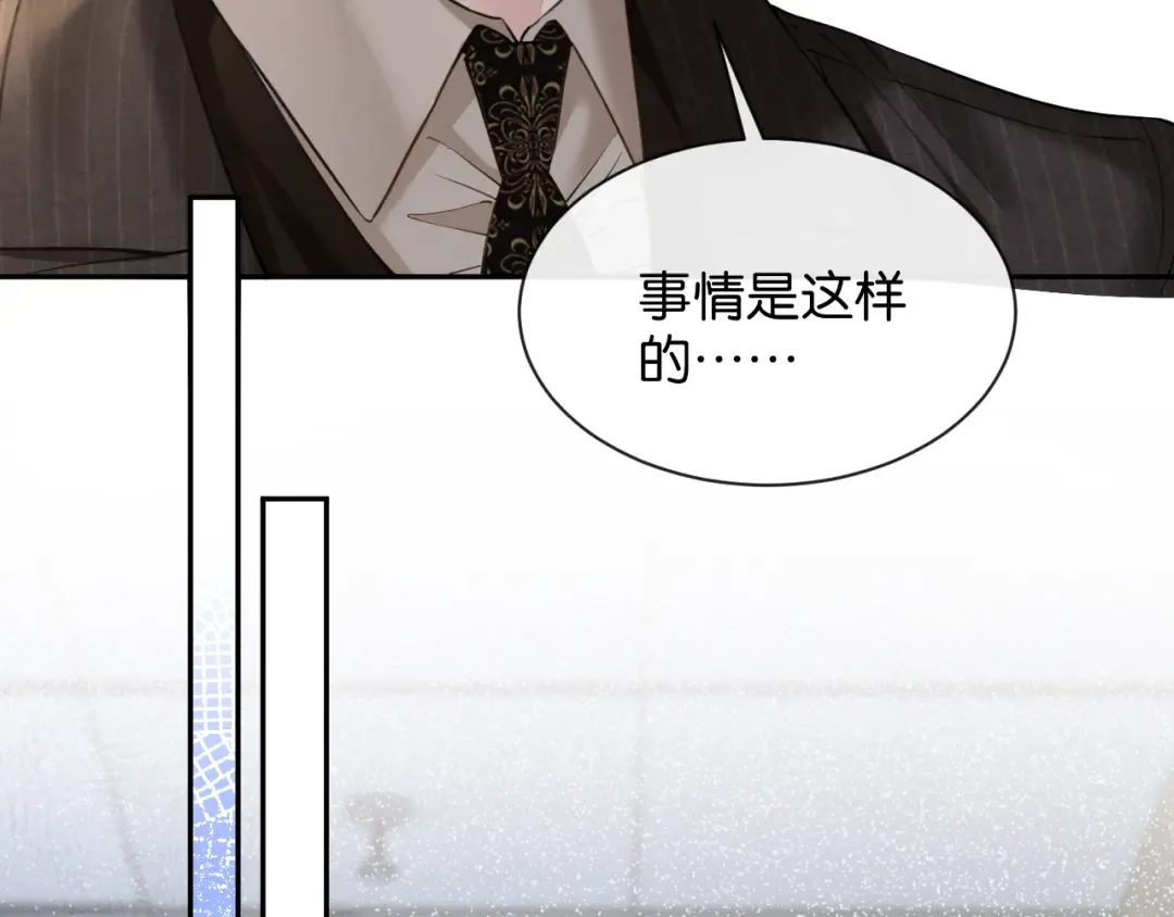 第51话 医院的日子 第22页