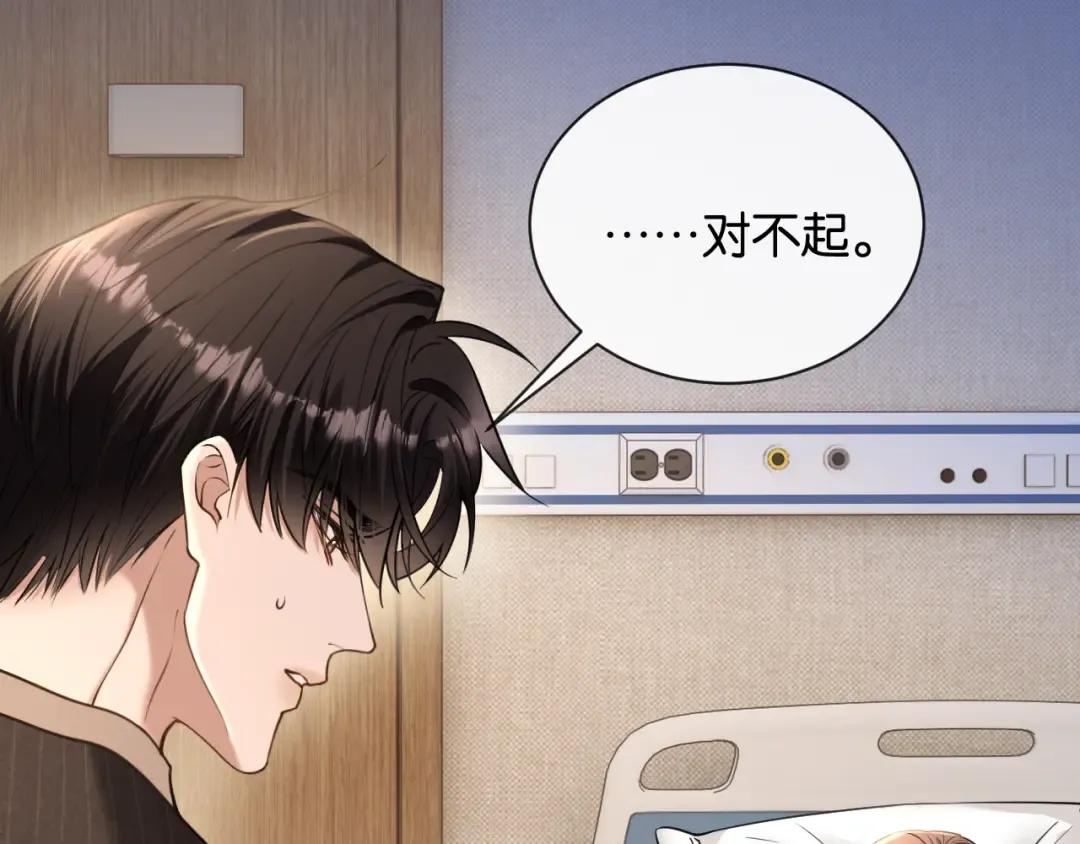 第51话 医院的日子 第26页
