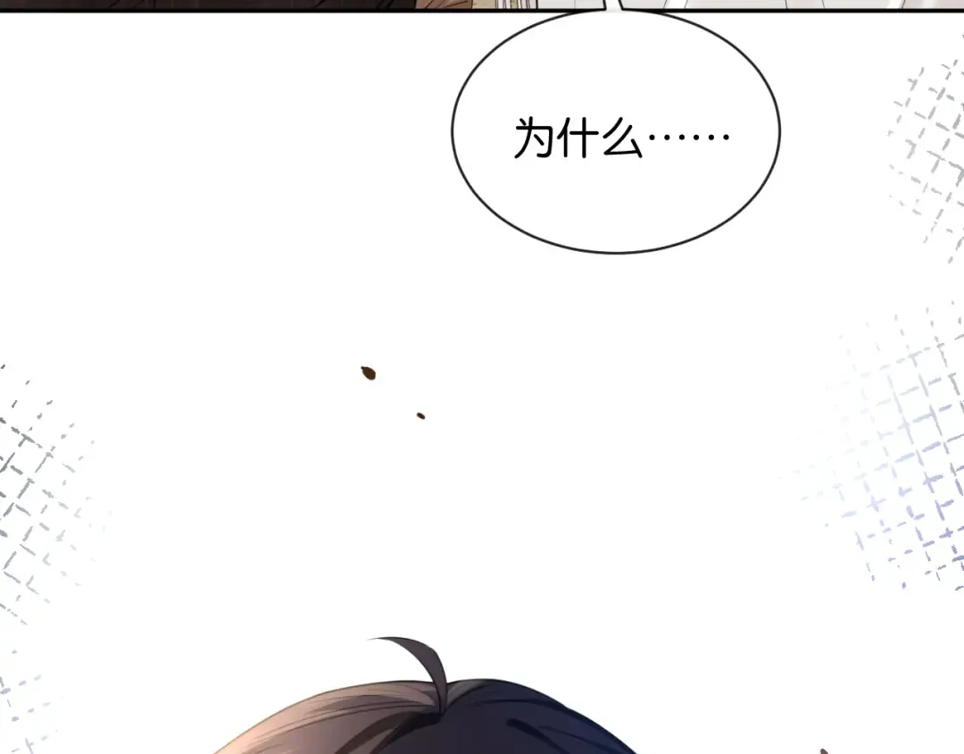 第51话 医院的日子 第28页