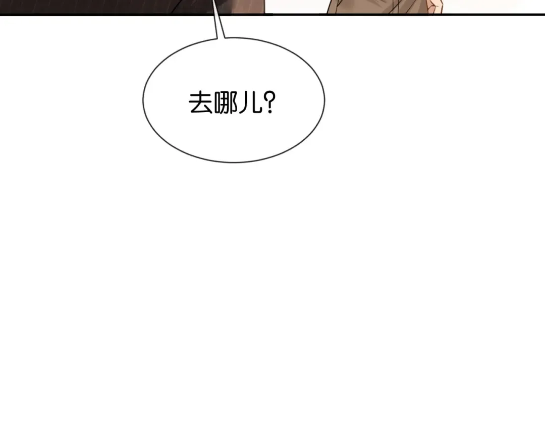 第51话 医院的日子 第36页