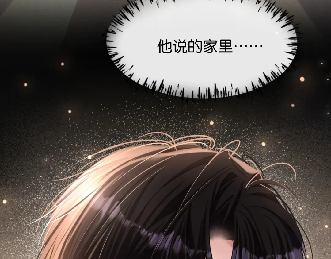 第51话 医院的日子 第42页