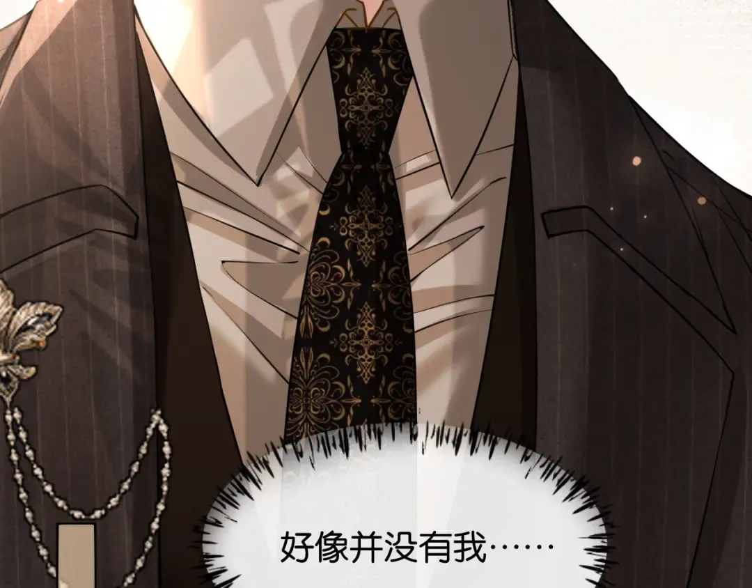 第51话 医院的日子 第44页