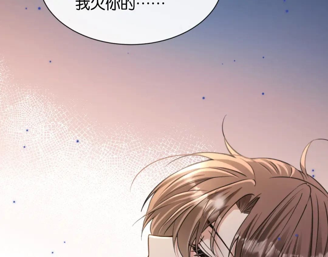 第51话 医院的日子 第57页
