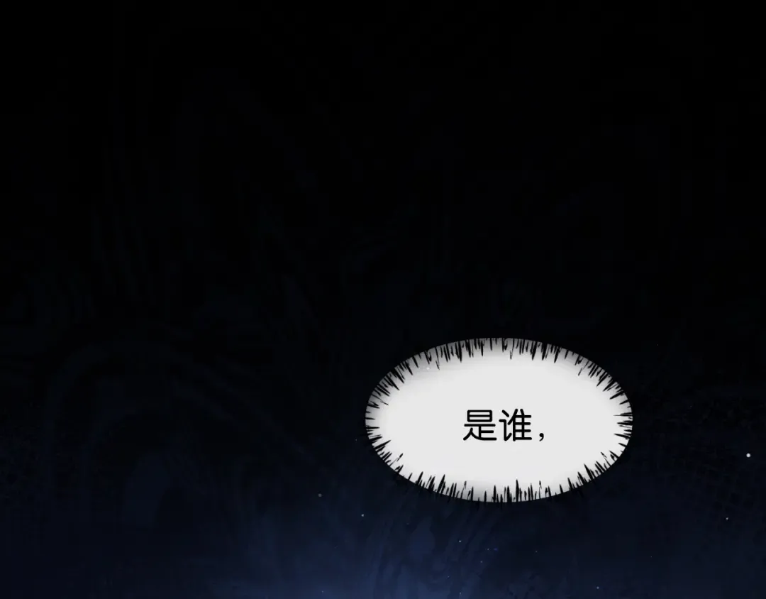 第51话 医院的日子 第60页