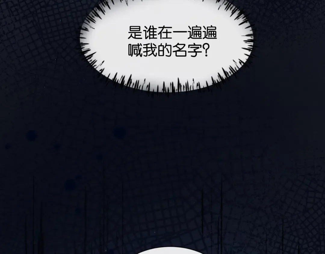 第51话 医院的日子 第63页