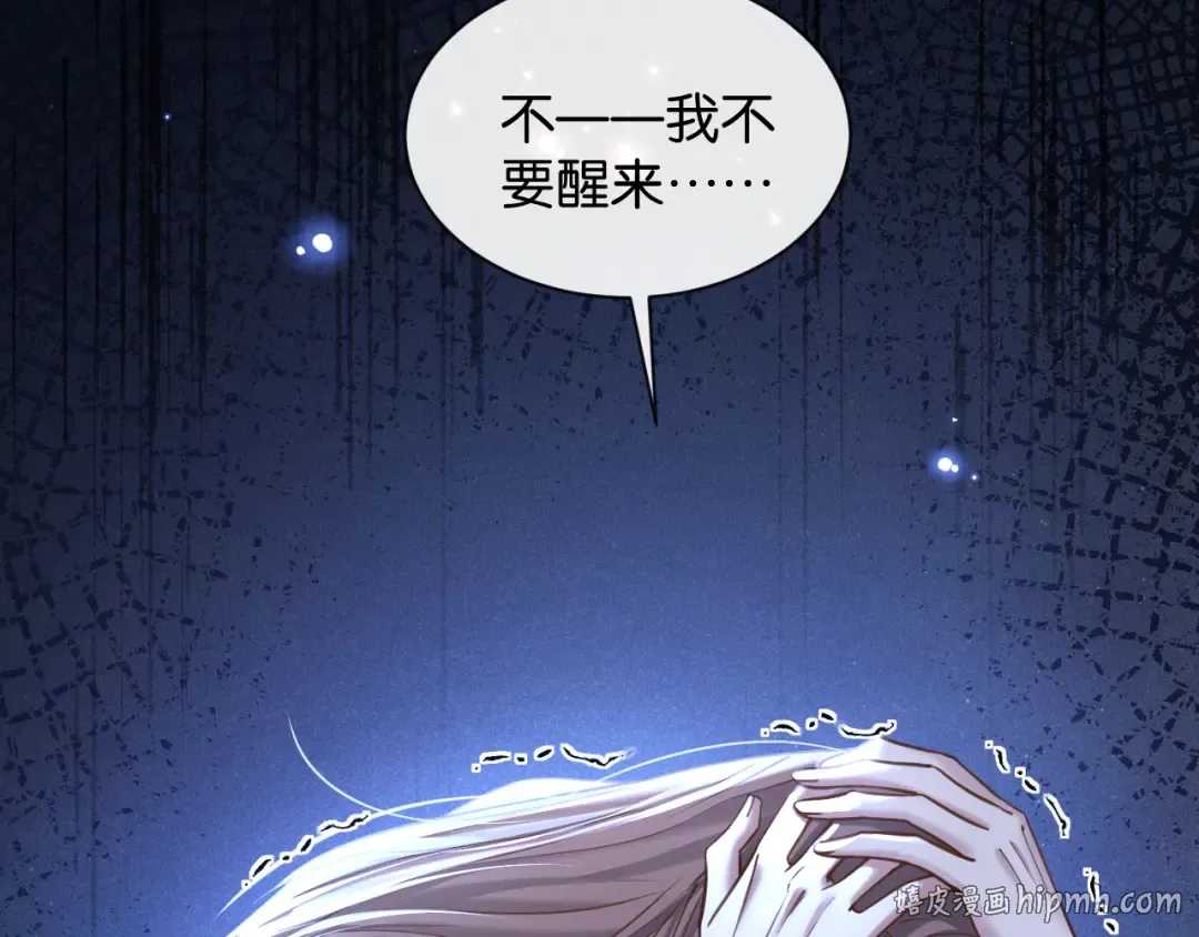 第51话 医院的日子 第64页