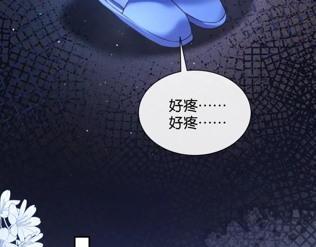 第51话 医院的日子 第66页