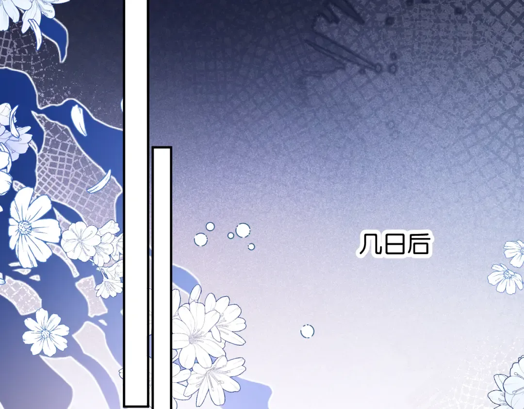 第51话 医院的日子 第67页