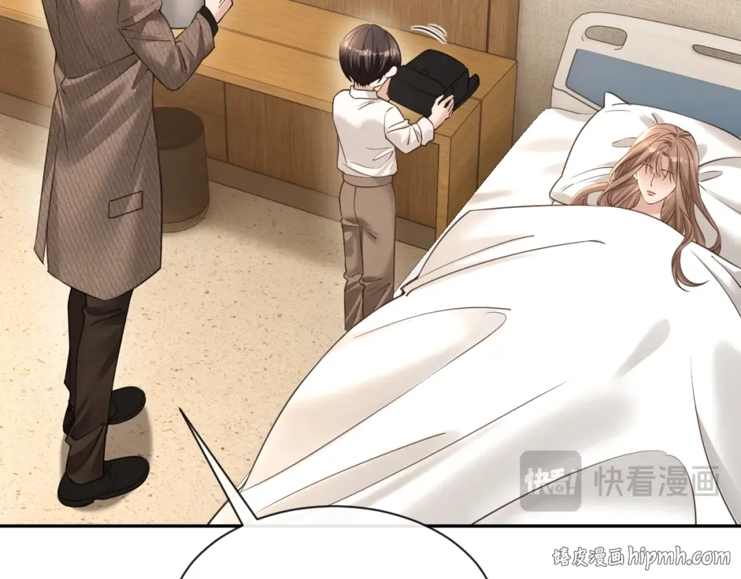 第51话 医院的日子 第72页