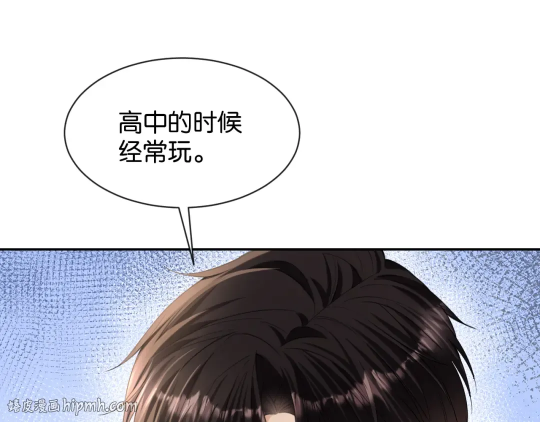 第51话 医院的日子 第88页