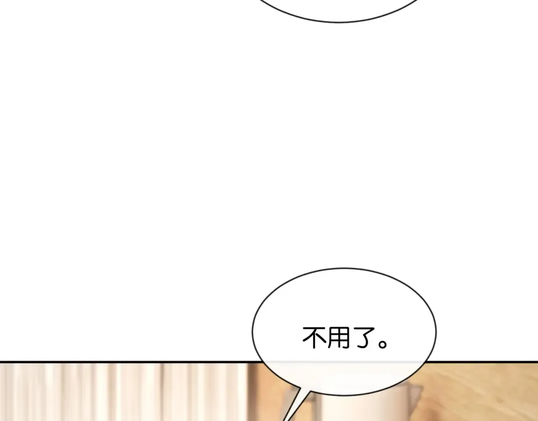 第51话 医院的日子 第95页