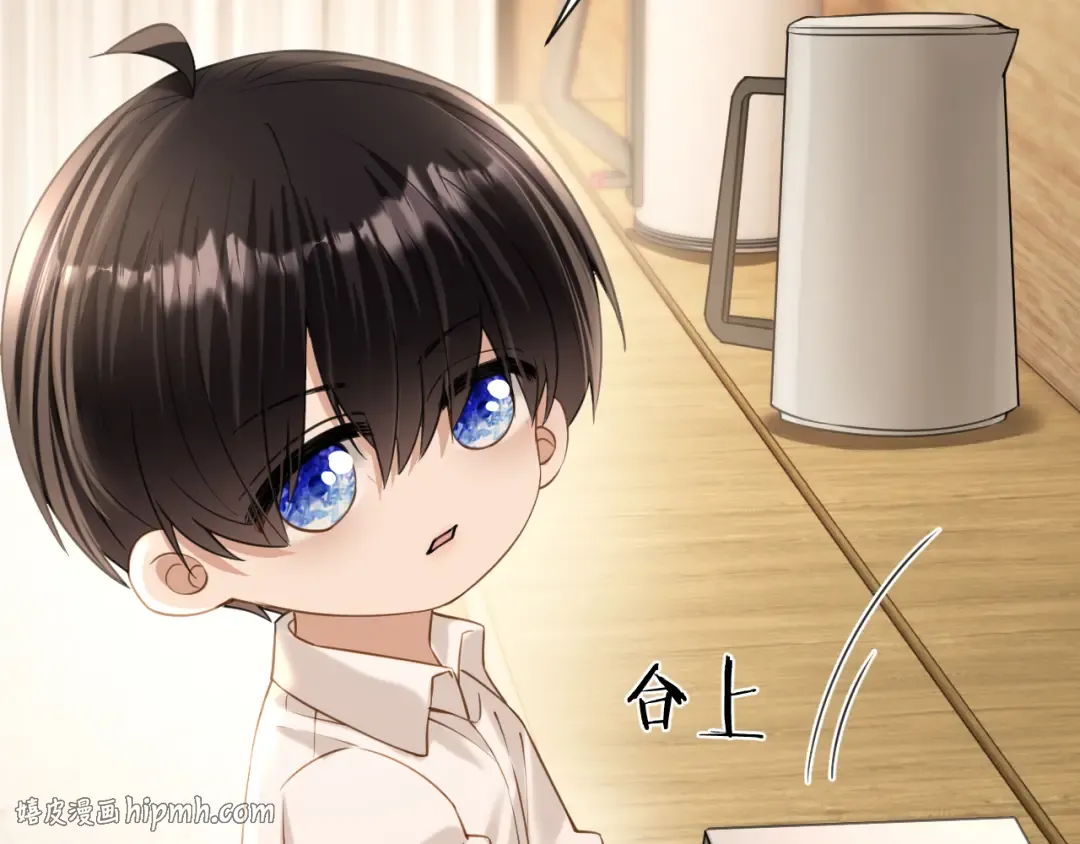 第51话 医院的日子 第96页