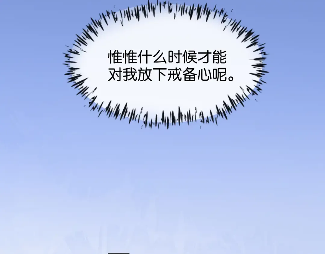 第51话 医院的日子 第100页