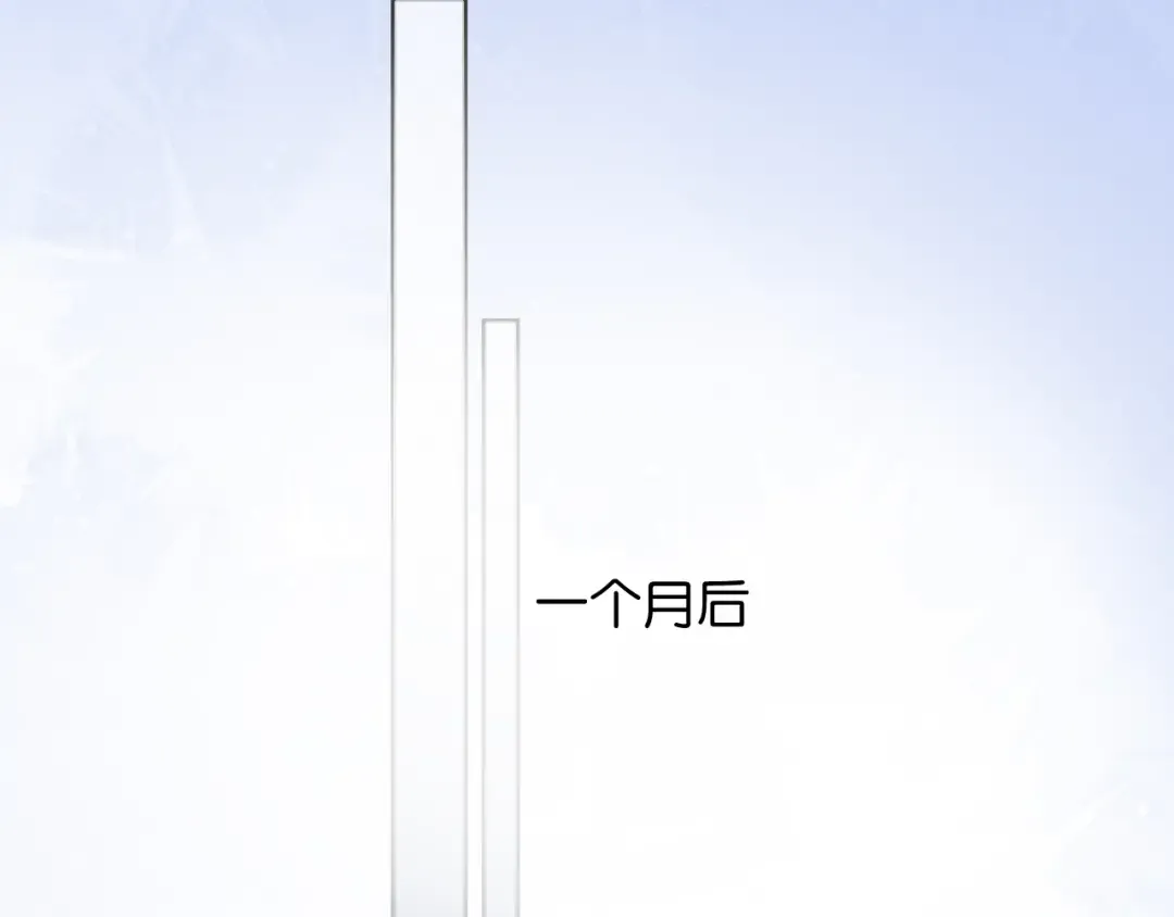 第51话 医院的日子 第101页