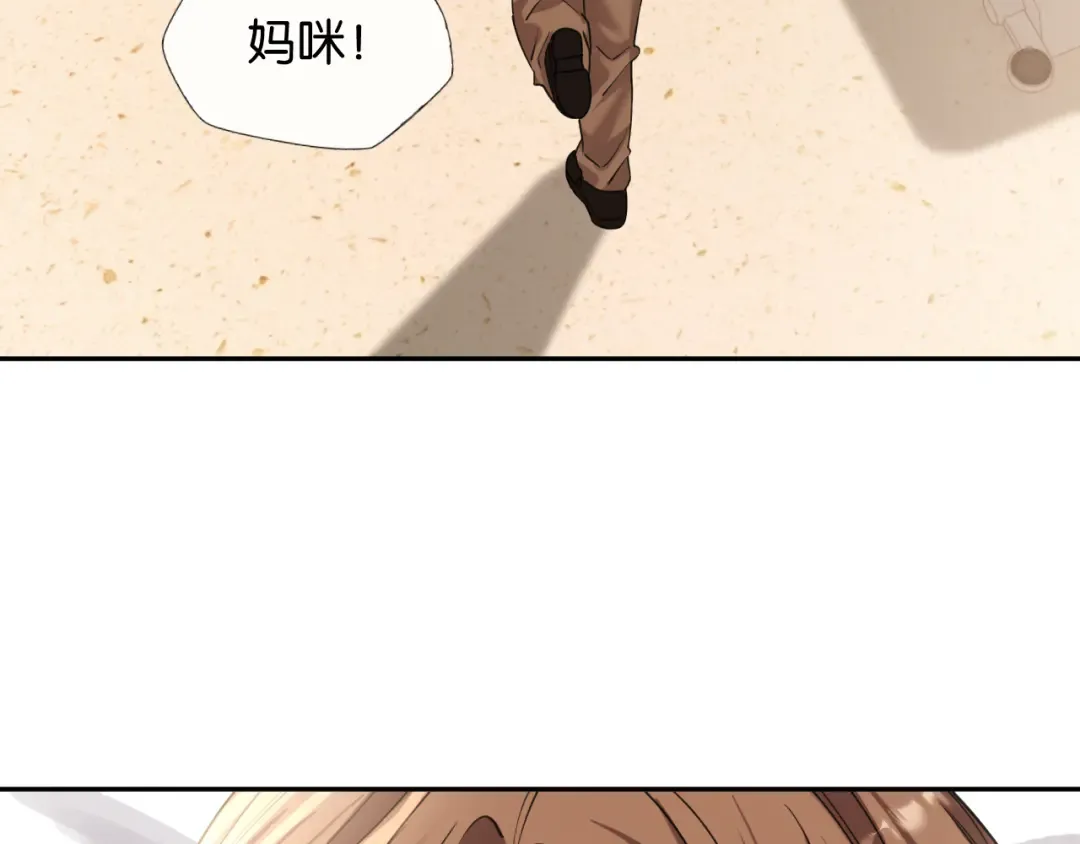 第51话 医院的日子 第113页