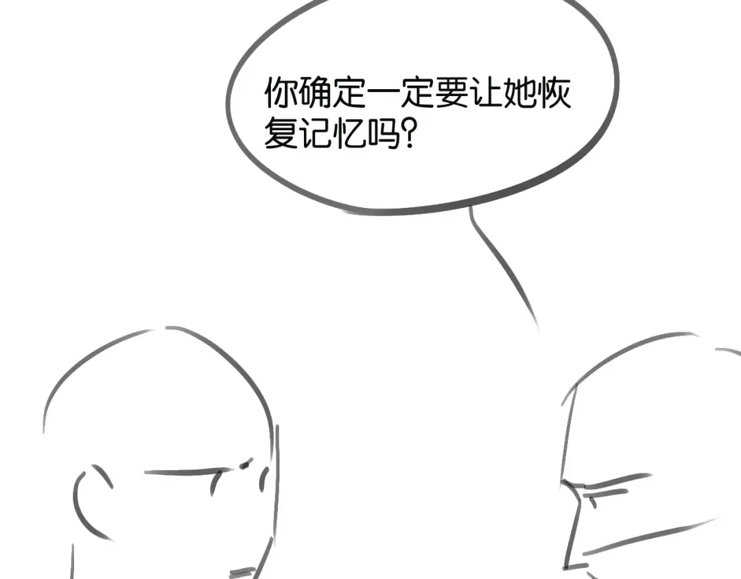第51话 医院的日子 第135页