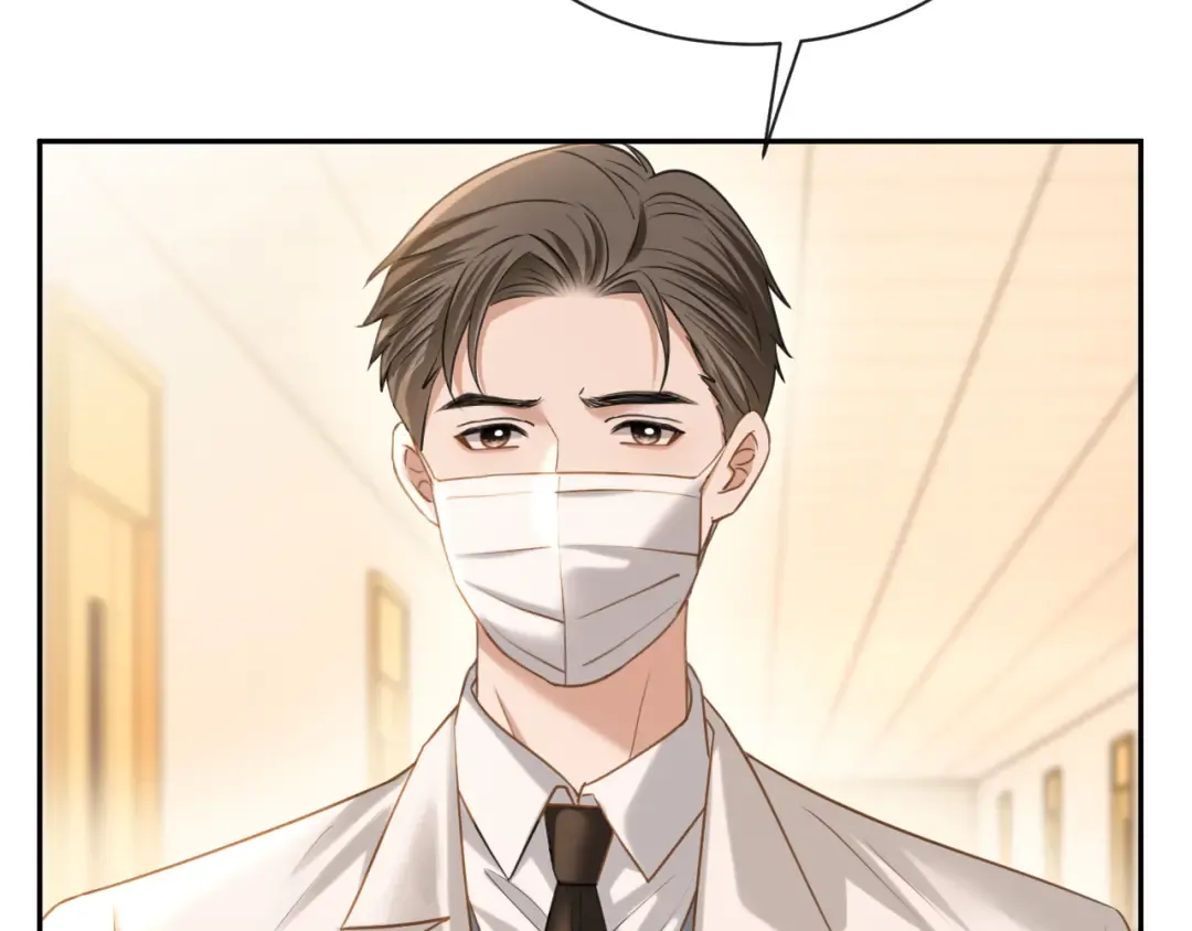 第52话 病房的客人 第10页