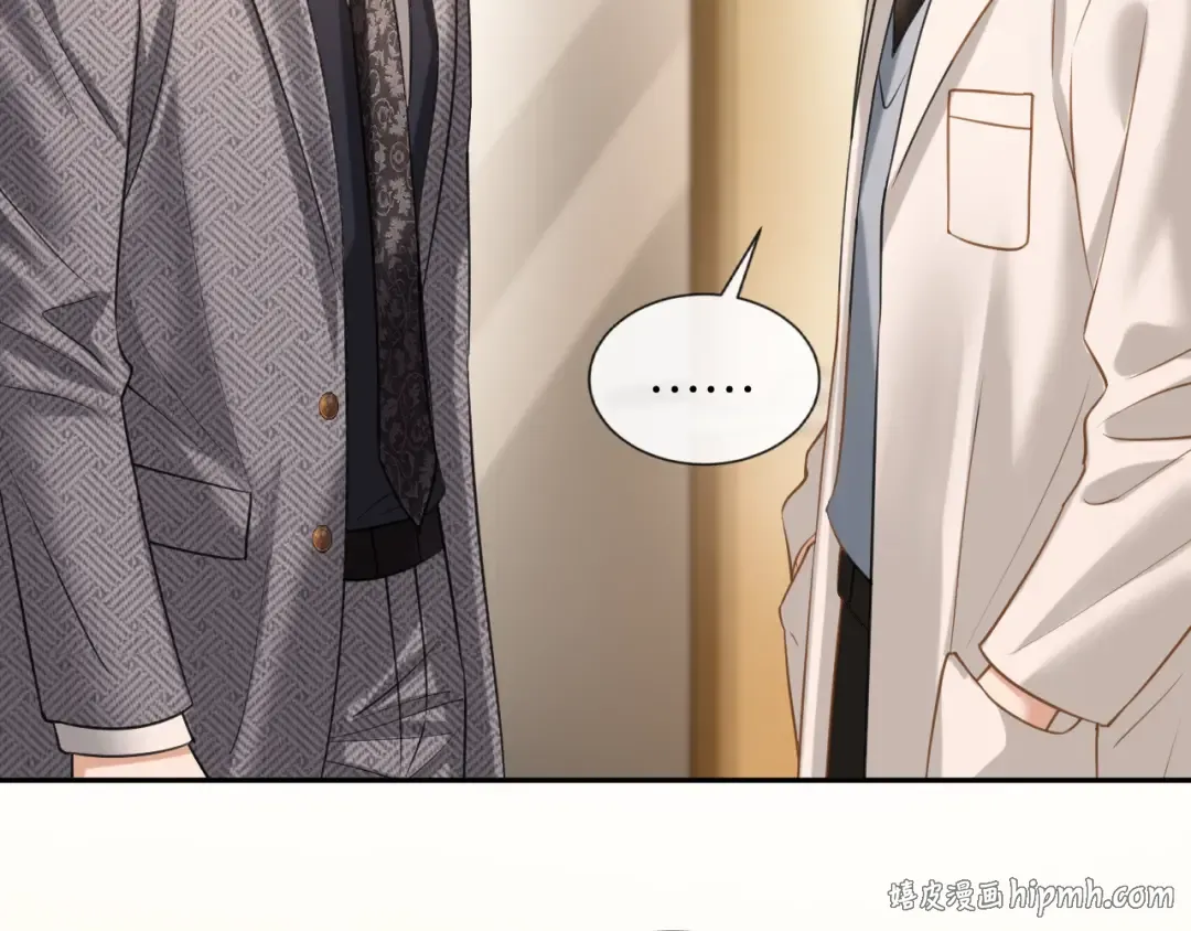 第52话 病房的客人 第16页