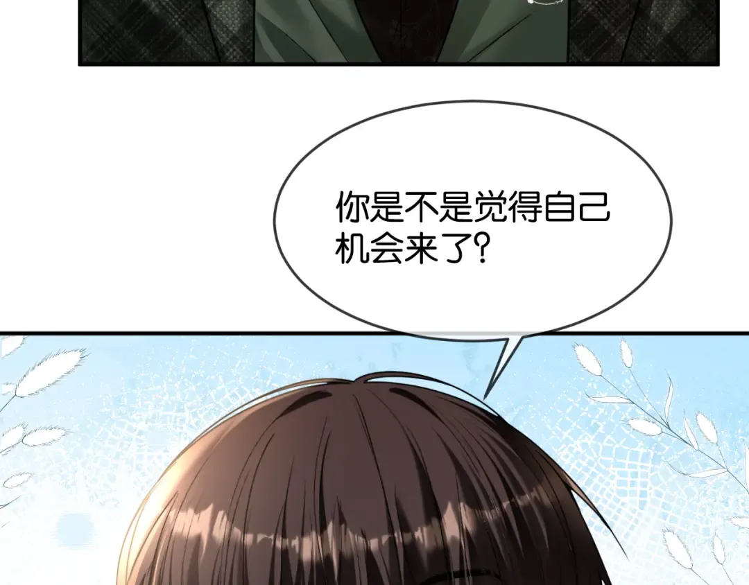 第52话 病房的客人 第33页