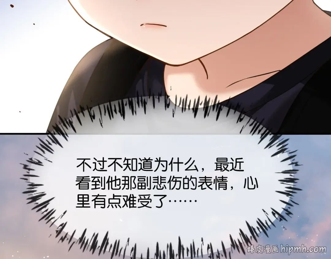 第52话 病房的客人 第48页