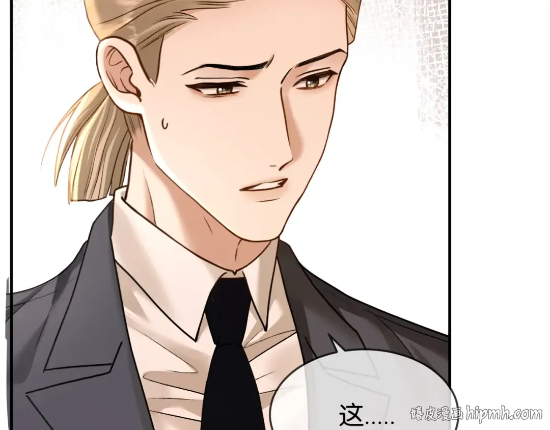 第52话 病房的客人 第56页