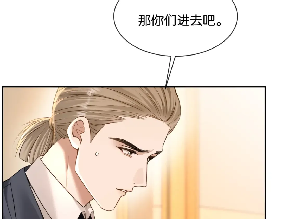 第52话 病房的客人 第60页