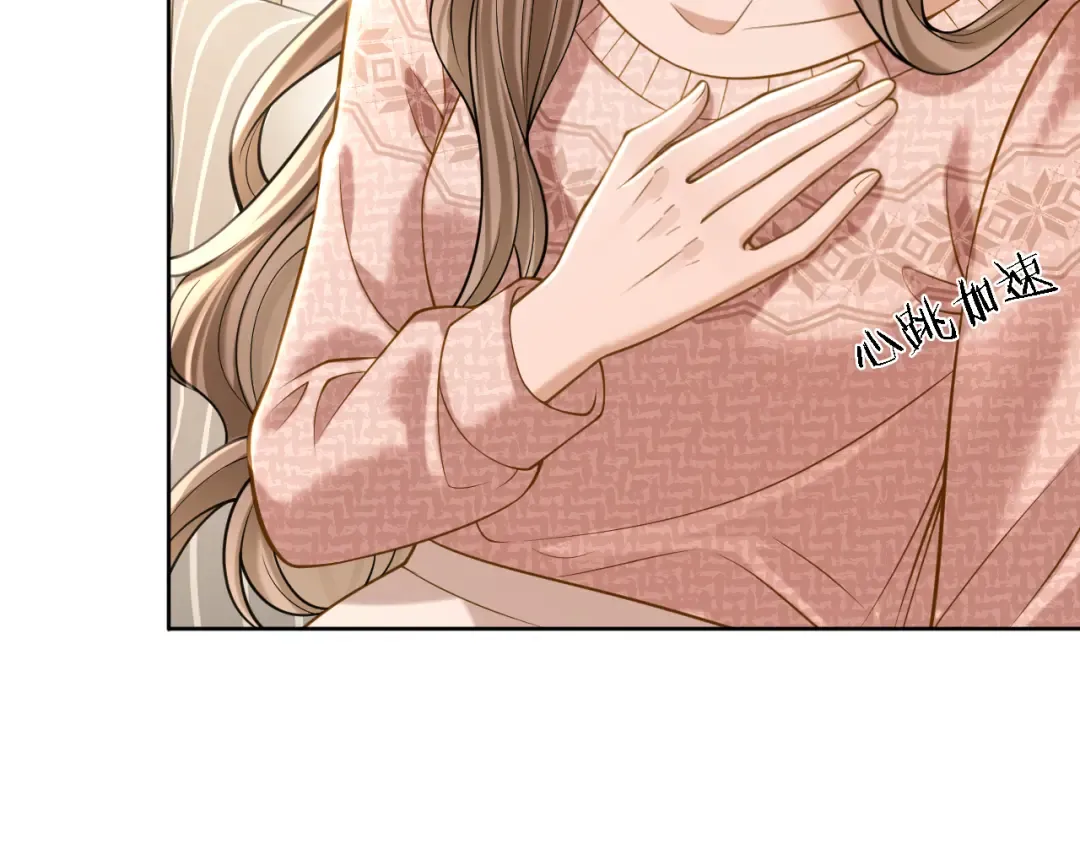 第52话 病房的客人 第94页