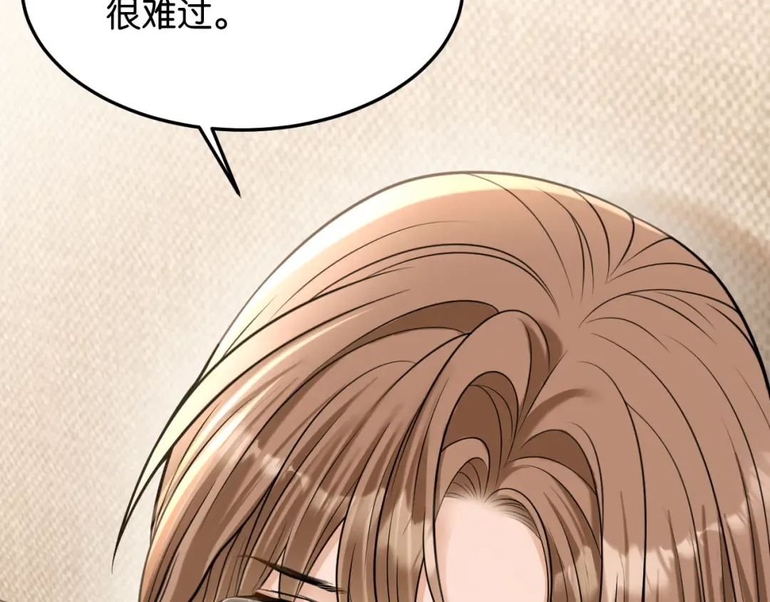 第52话 病房的客人 第98页