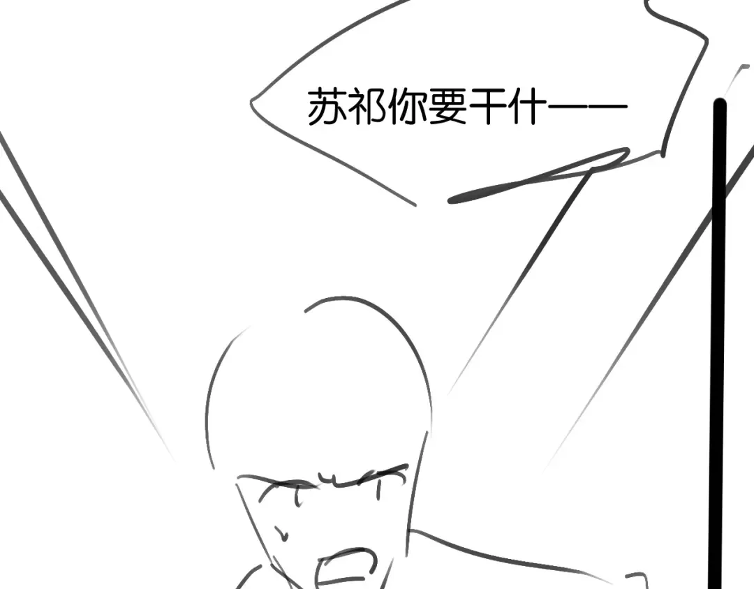 第52话 病房的客人 第125页
