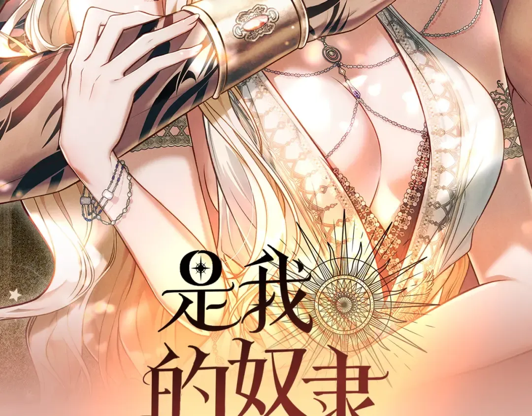 预热 第2页
