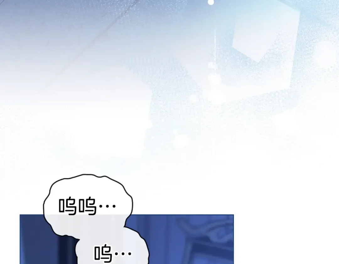 第1话 撞破 第15页