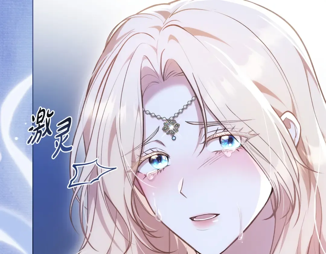 第1话 撞破 第19页