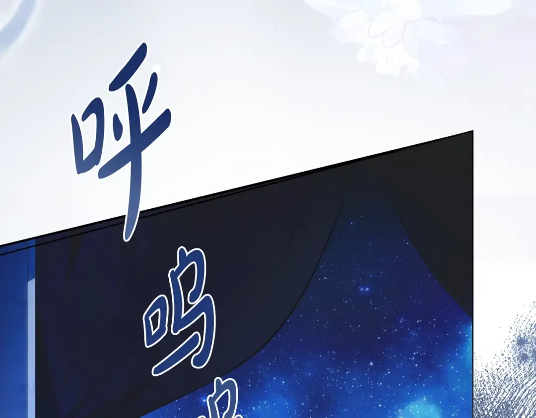 第1话 撞破 第21页