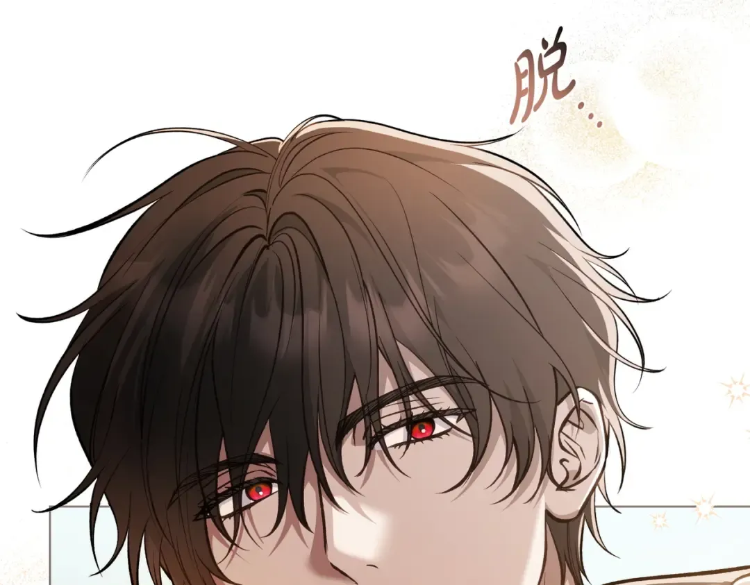 第1话 撞破 第35页