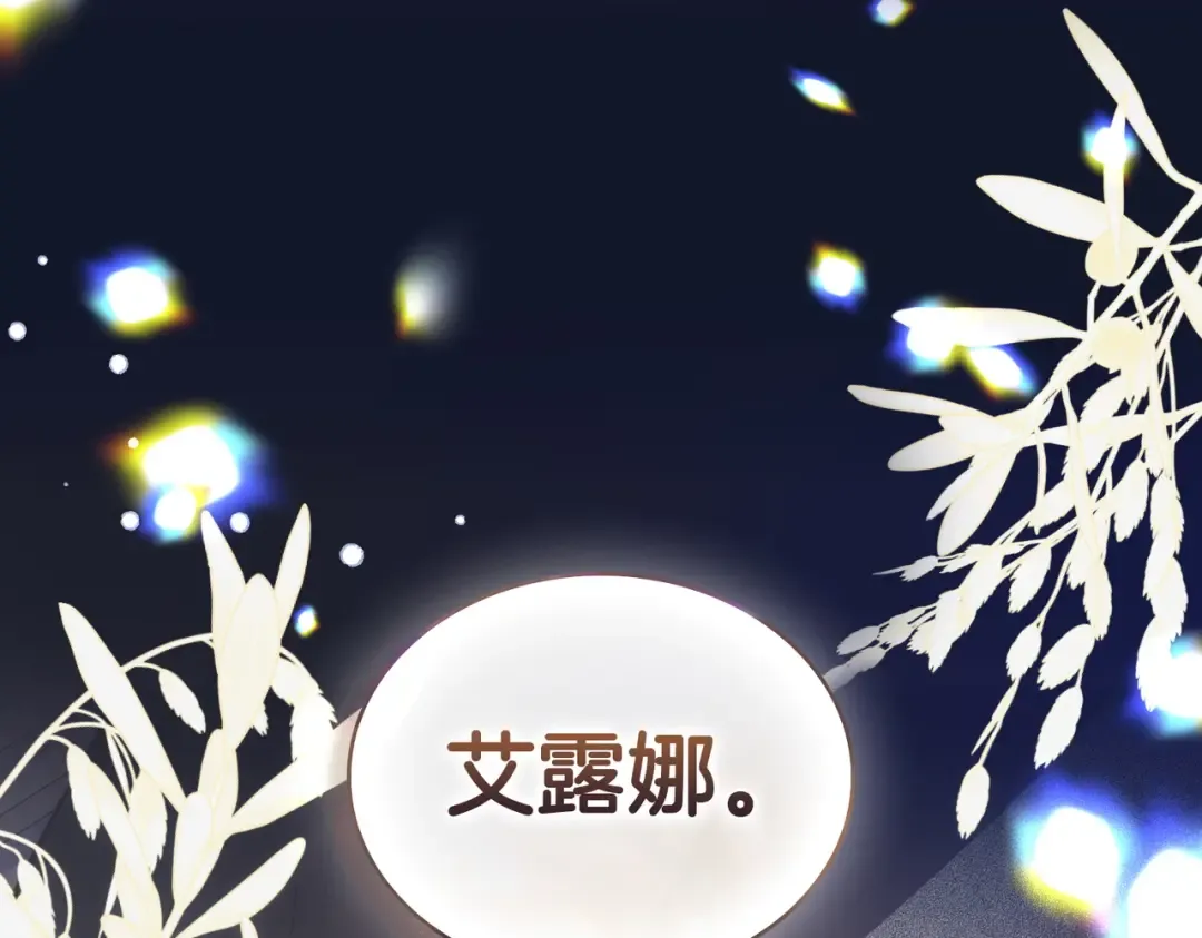 第1话 撞破 第37页