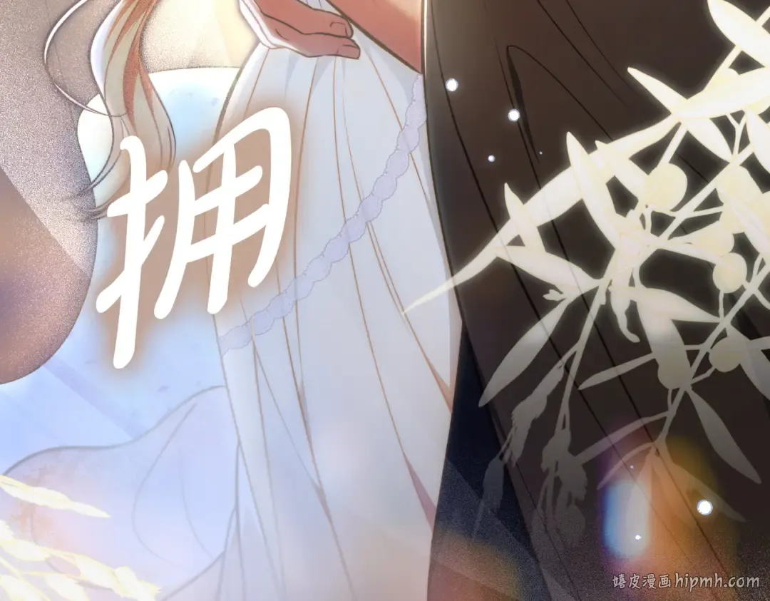 第1话 撞破 第40页