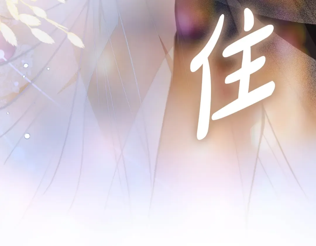 第1话 撞破 第41页