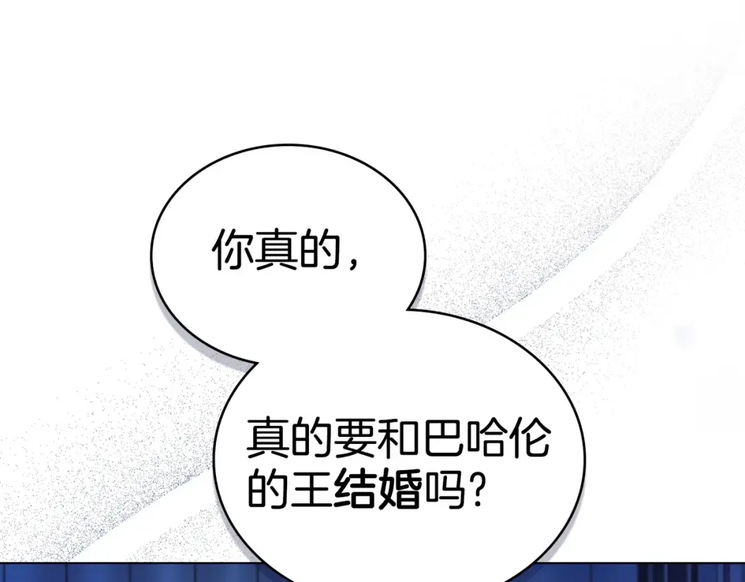第1话 撞破 第47页