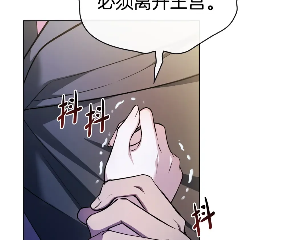 第1话 撞破 第50页