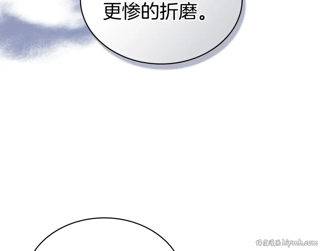 第1话 撞破 第64页