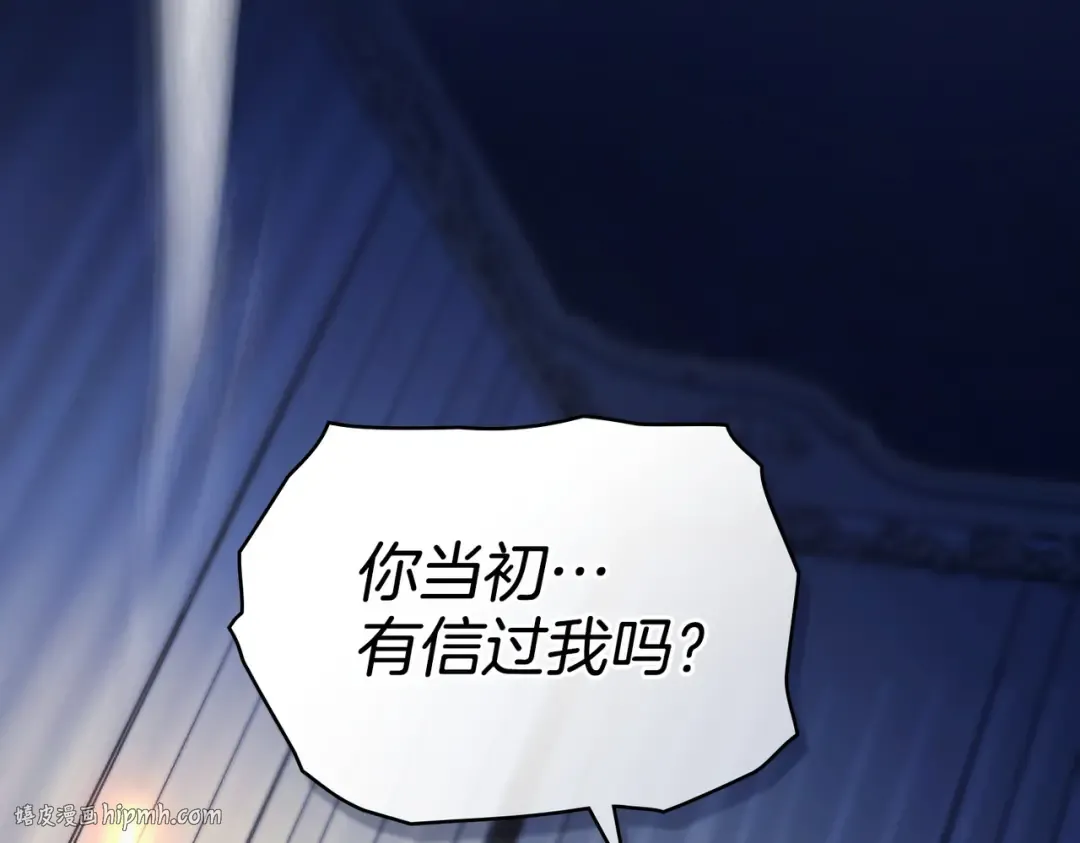 第1话 撞破 第72页