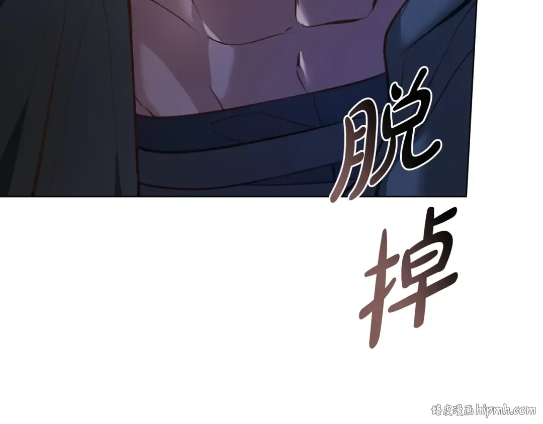 第1话 撞破 第80页