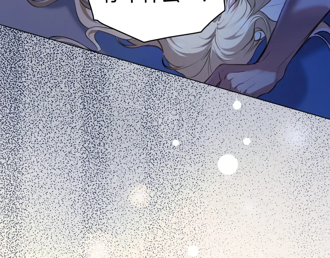 第1话 撞破 第89页