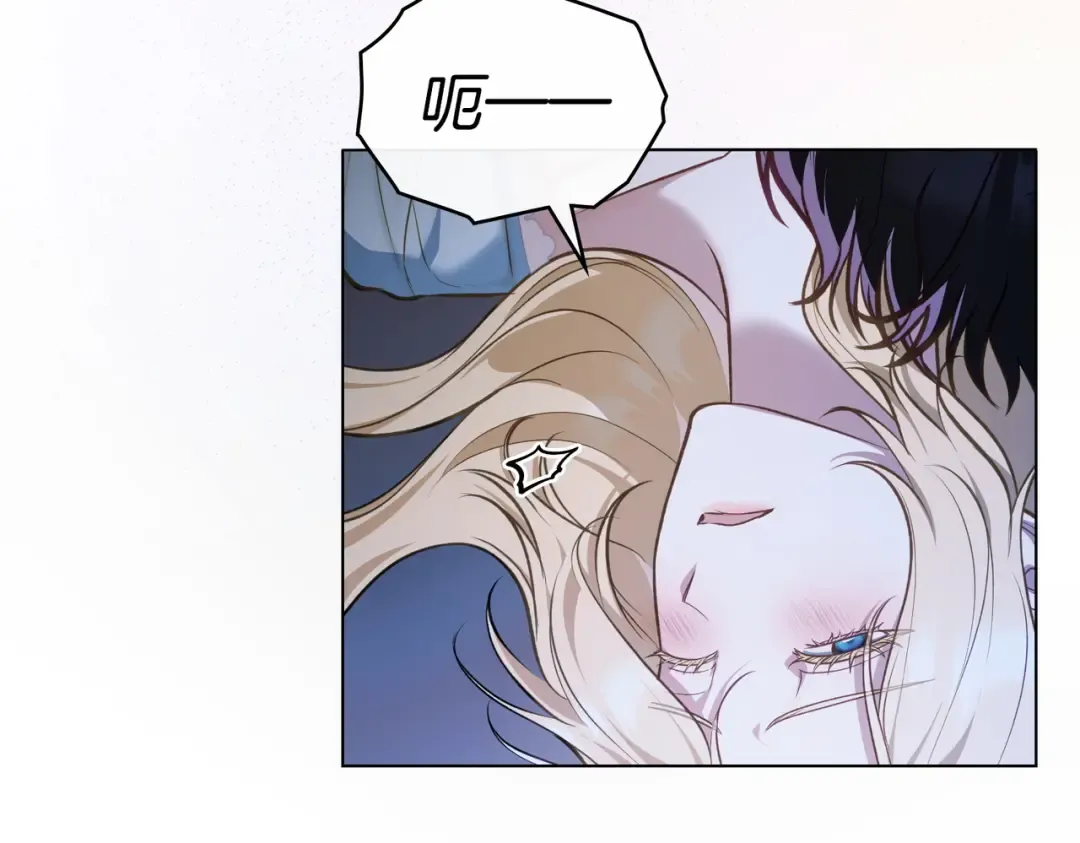 第1话 撞破 第91页