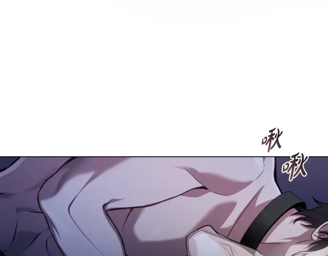 第1话 撞破 第92页