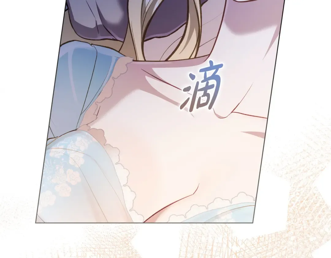 第1话 撞破 第98页