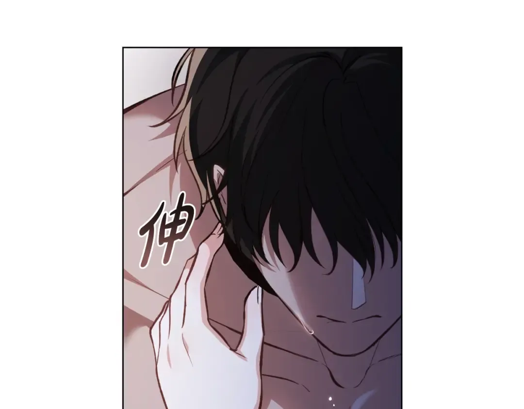 第1话 撞破 第105页