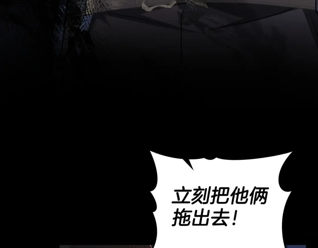 第1话 撞破 第113页