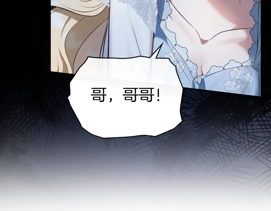 第1话 撞破 第115页
