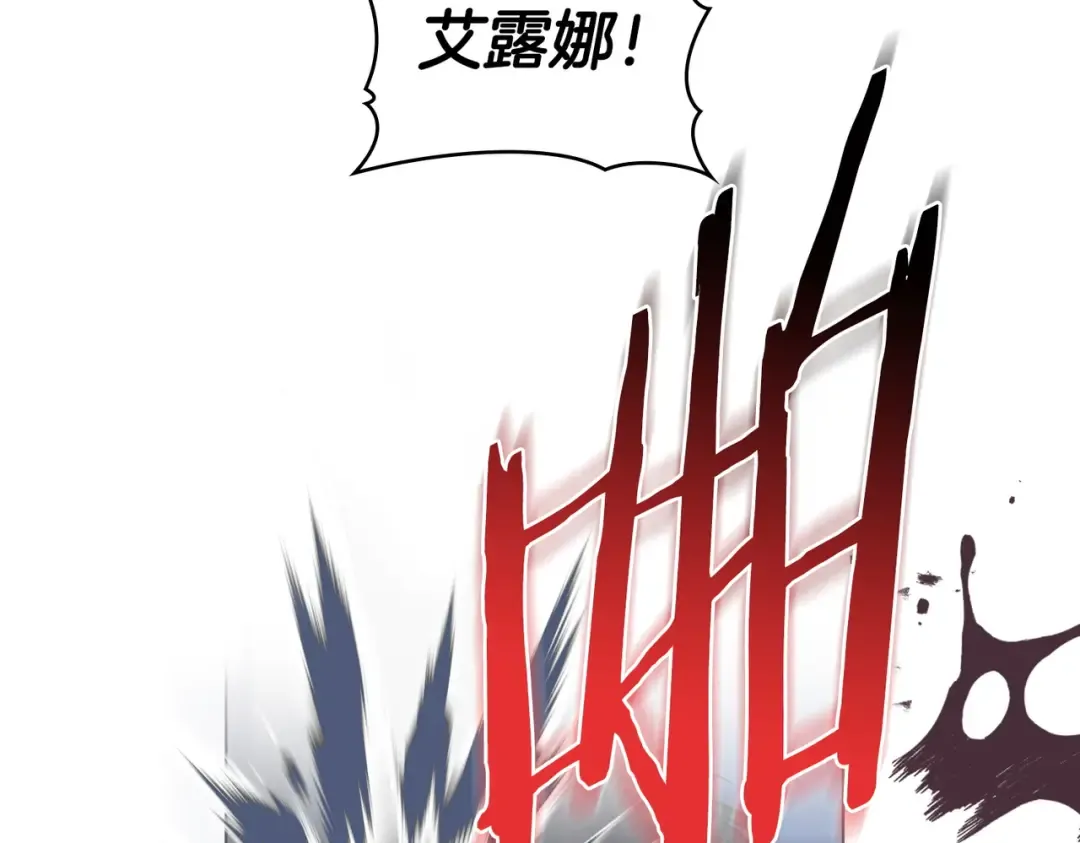 第1话 撞破 第118页